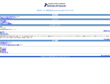Tablet Screenshot of mw.knockonwood.co.jp